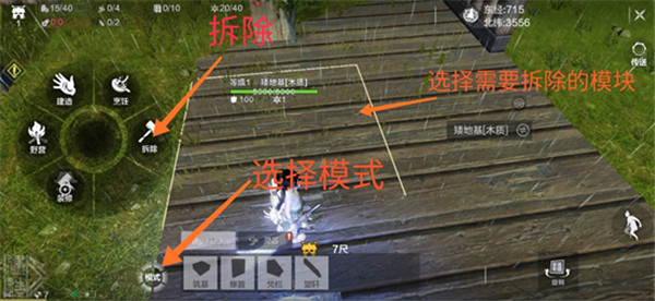 妄想山海小米版