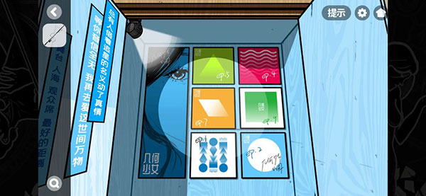 房间的秘密2起点官方版