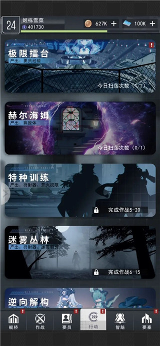 超次元女神九游版