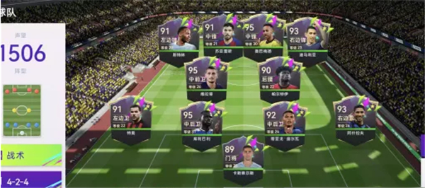 最佳球会小米版