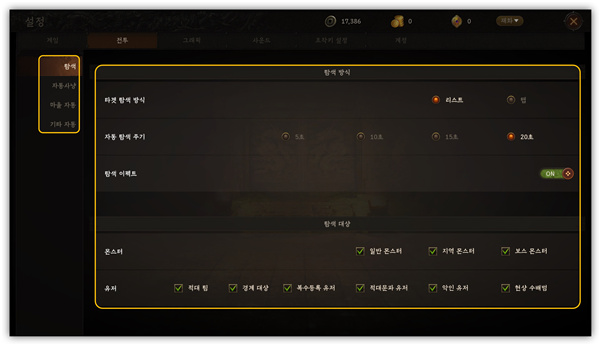 传奇M国际服官方正版