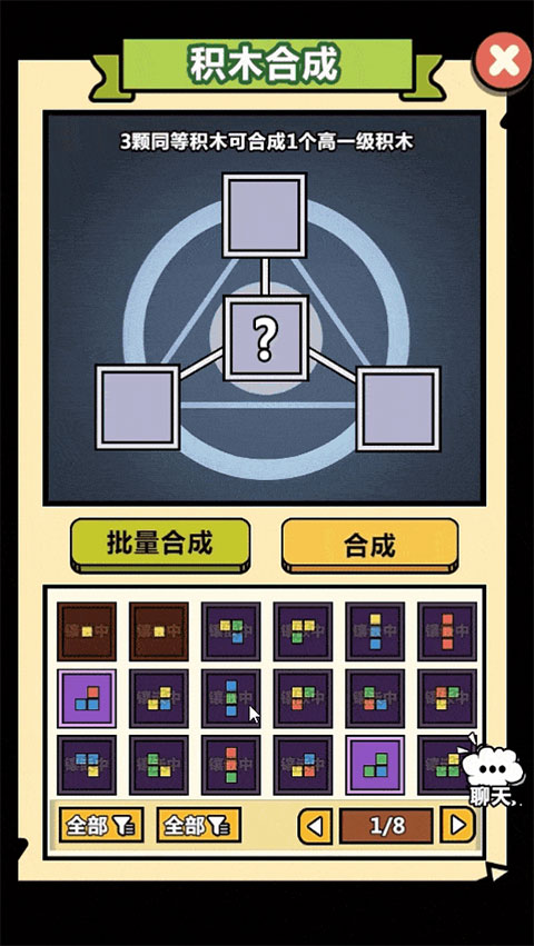 洋葱骑士团小米版