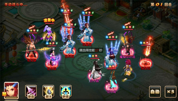 妖神传手游小米版