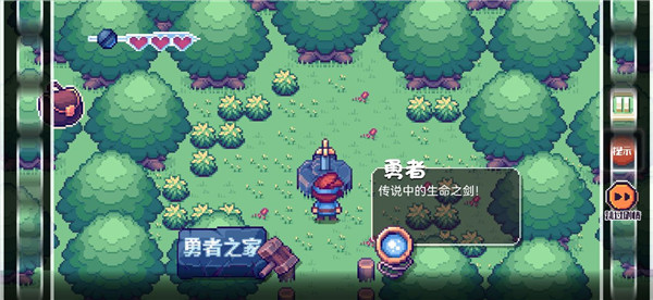 这不是冒险最新版