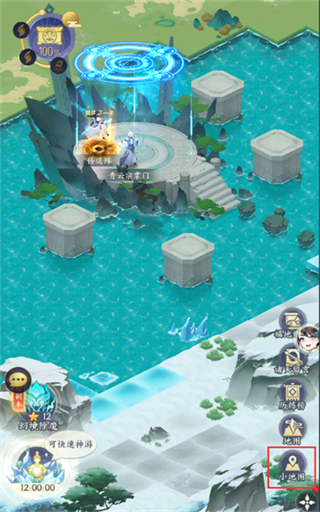 我的御剑日记九游版