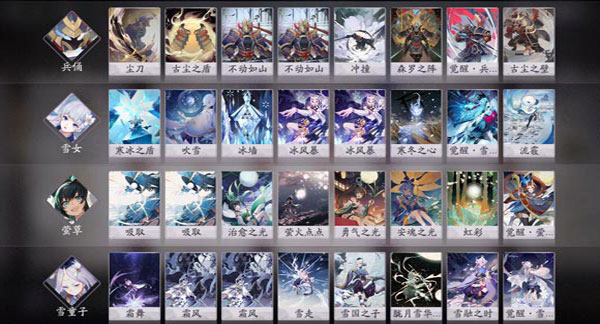 阴阳师百闻牌小米版