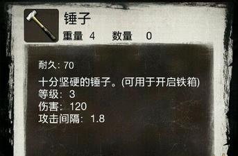 死亡日记2国际服最新版