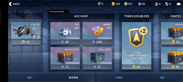 金属风暴国际服最新版(Metalstorm)