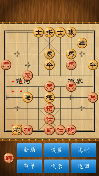 中国象棋经典版