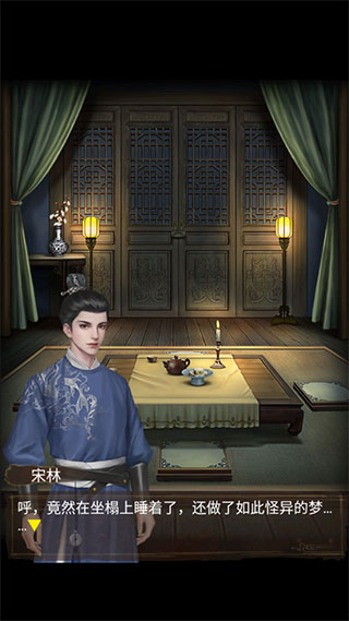 引魂铃2破阵子官方版