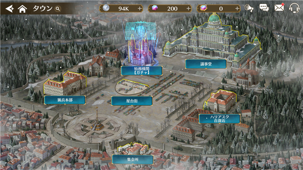 英雄传说闪之轨迹：北方战役官方版