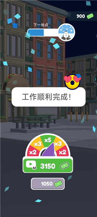 交通警察3d最新版