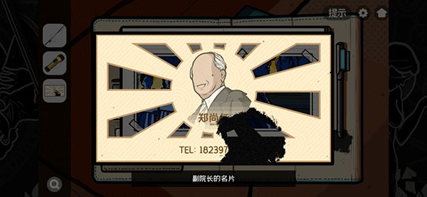 房间的秘密2起点官方版