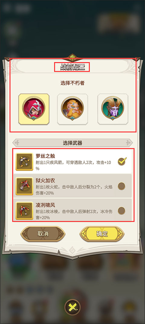 这个地下城有点怪九游版