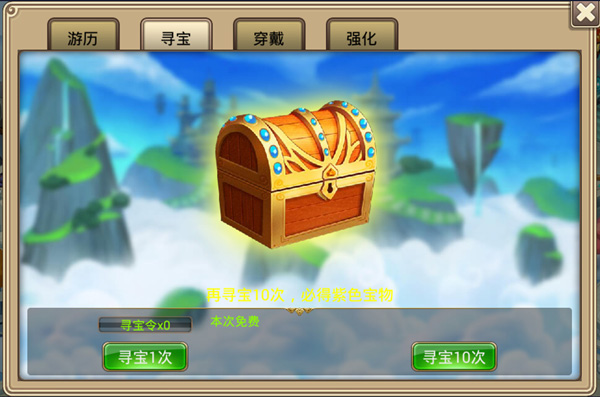 塔防西游记手游官方版