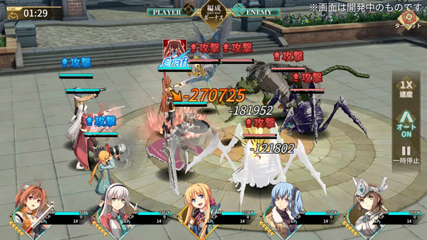 英雄传说闪之轨迹：北方战役官方版