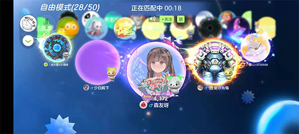 球球大作战小米版