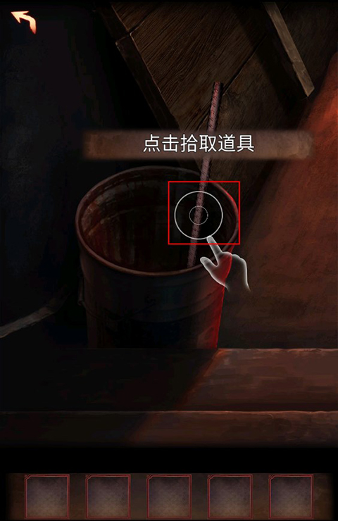 阴阳锅3阴缘牵游戏