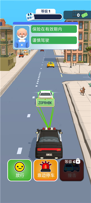 交通警察3d最新版