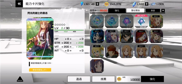 刀剑神域火线争战国际服