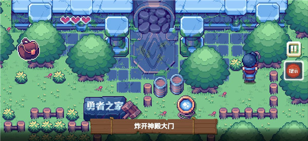 这不是冒险最新版