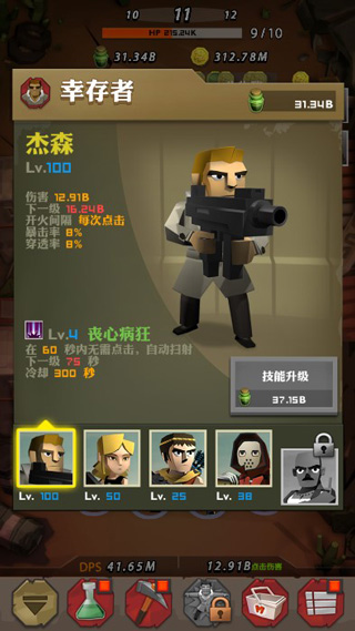 点爆僵尸Zap Zombies