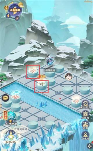 我的御剑日记九游版