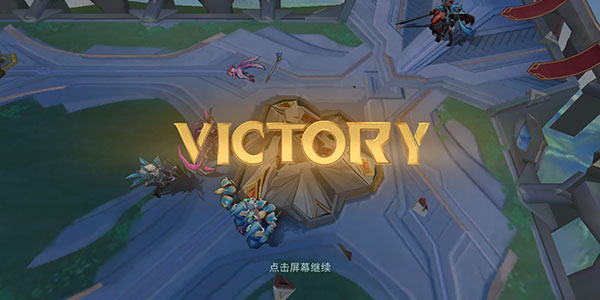 王者荣耀亚运版本官方版