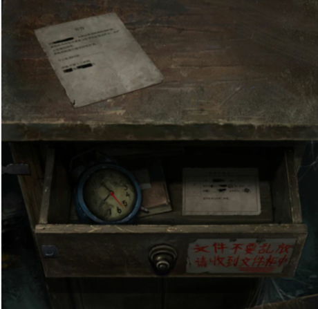 纸嫁衣6无间梦境千秋魇篇