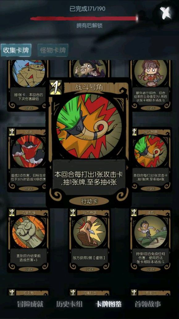 月圆之夜九游版