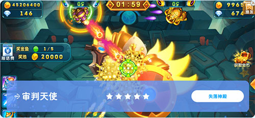 姚记捕鱼qq微信登录版