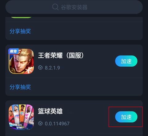全明星街球派对国际服(Dunk City Dynasty)