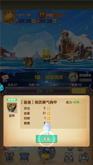 魔堡探秘我叫MT手游