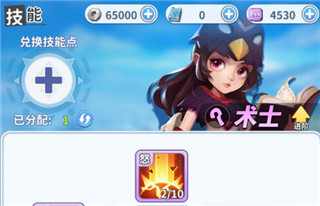 最后的原始人九游版