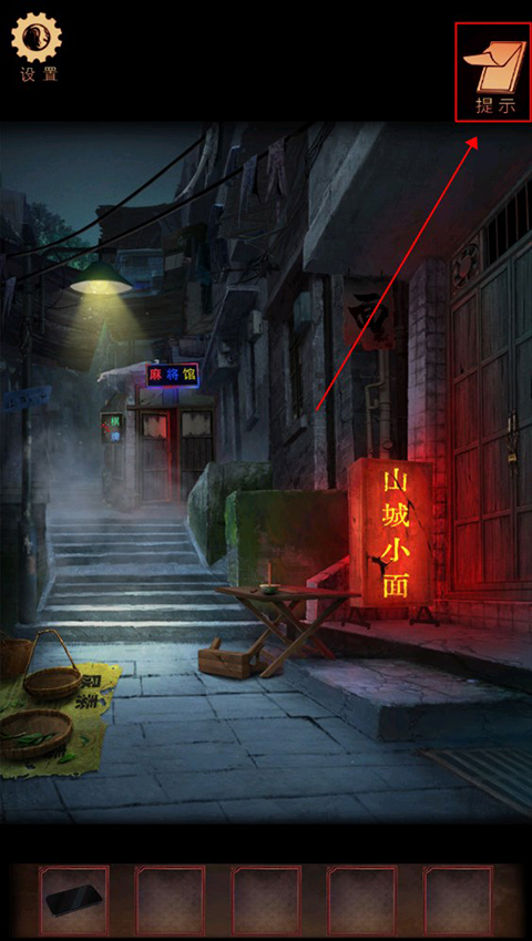 阴阳锅3阴缘牵游戏