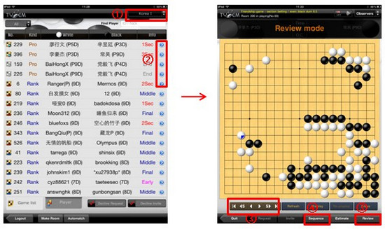 弈城围棋手机版