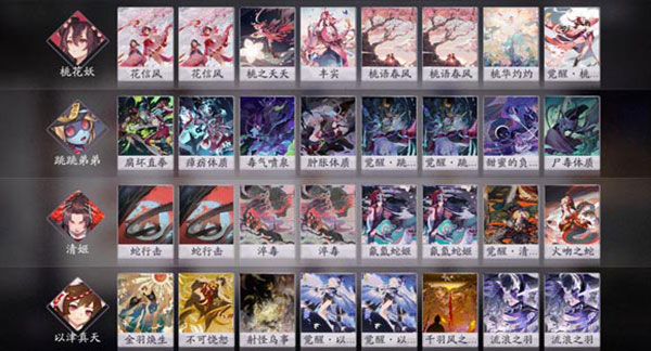 阴阳师百闻牌小米版