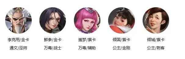 新不良人手游小米版