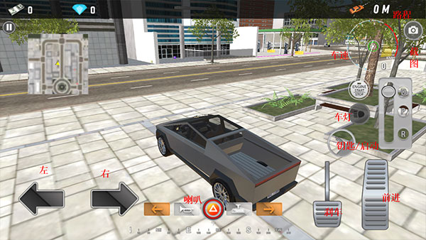 新能源汽车模拟器手机版