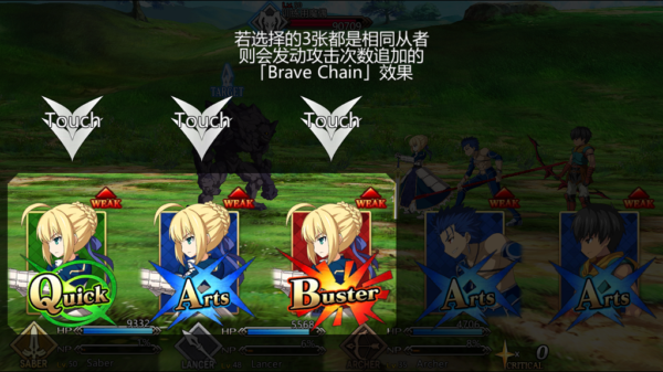 命运冠位指定国际服最新版