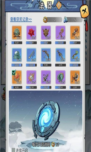 忆游十三道0.05折手游