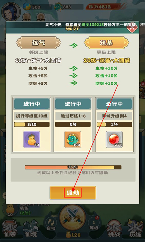 万神之王官方正版