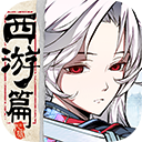 天地劫幽城再临小米版