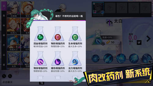 非人学园小米版