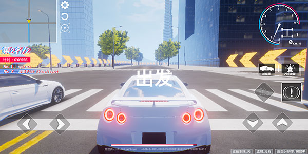 全城追缉最新版