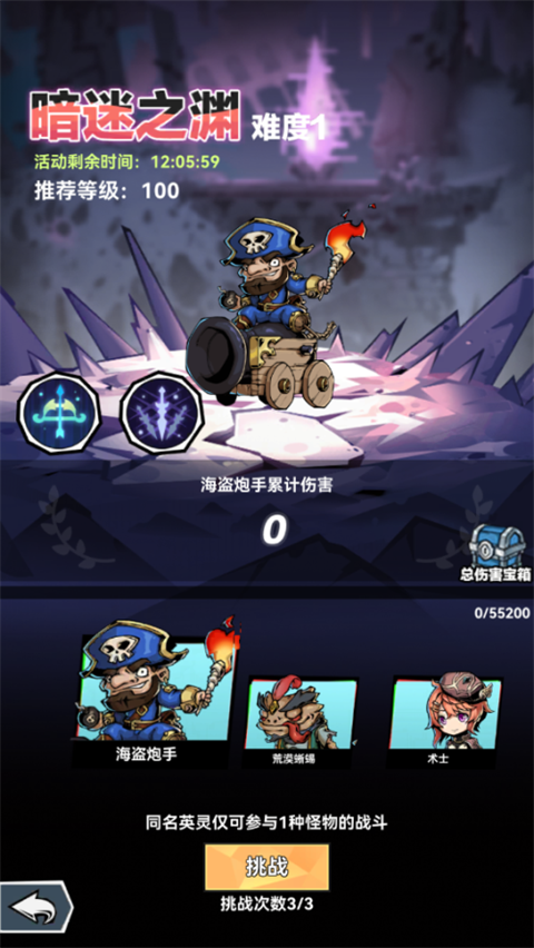 幻境旅者官方版