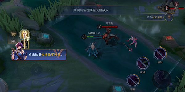 王者荣耀亚运版本官方版