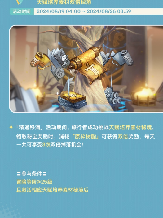 原神手游小米服