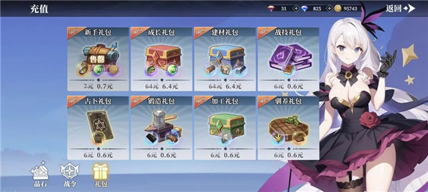 疯狂突击手游官方正版