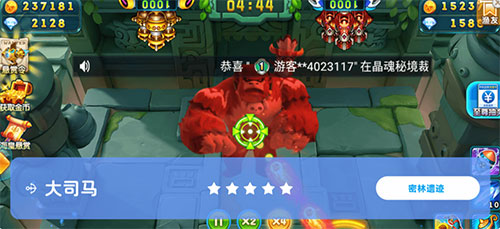 姚记捕鱼qq微信登录版